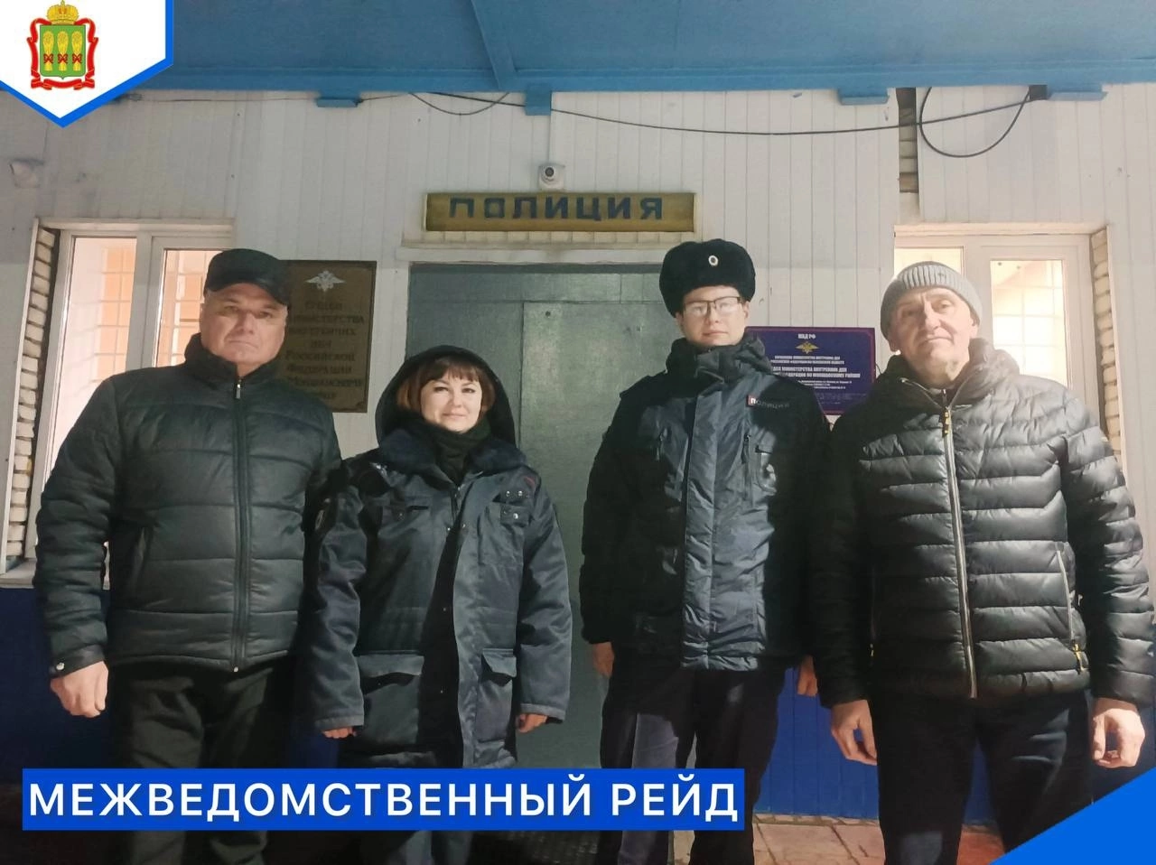 Педагоги колледжа ГБПОУ ПО «МАТК» приняли участие в работе народной дружины р.п. Мокшан провели совместный рейд с сотрудниками полиции в вечернее время по местам массового отдыха молодежи.