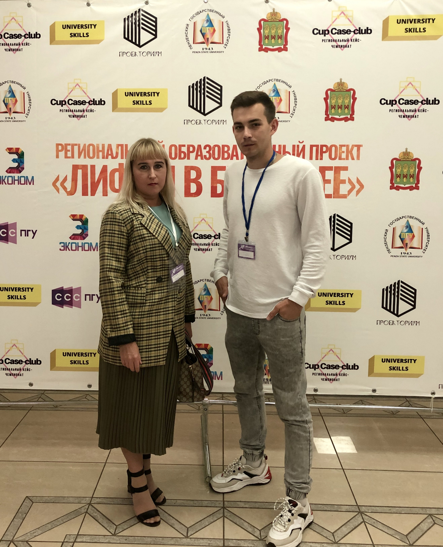 В Пензе Форум молодых парламентариев открыл Валерий Лидин. В Пензе Форум молодых парламентариев открыл Валерий Лидин.