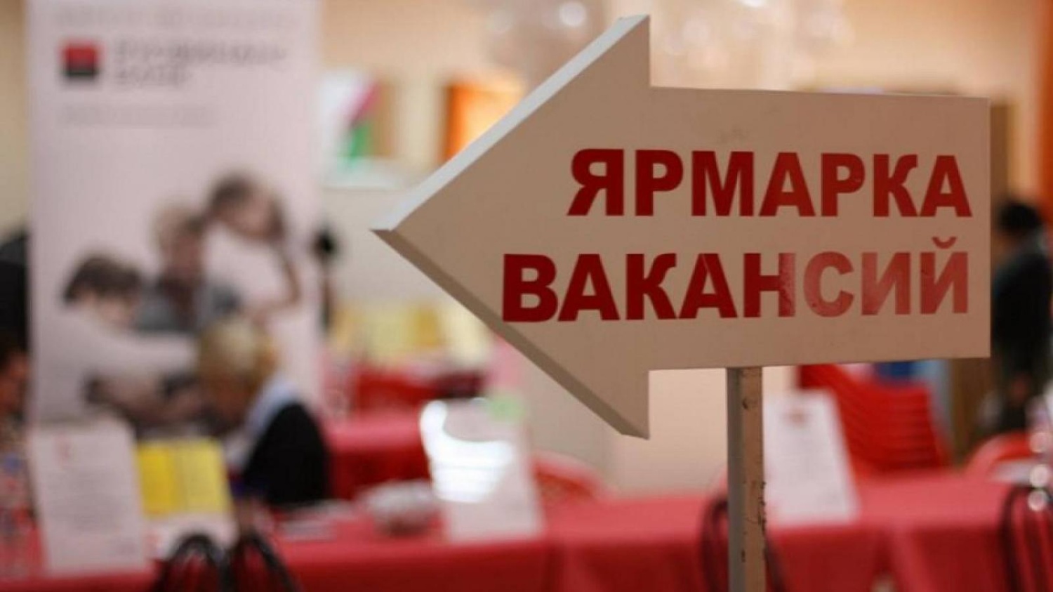 Пензенский государственный аграрный университет приглашает работодателей района принять участие в «Ярмарке выпускников и вакансий – 2025»