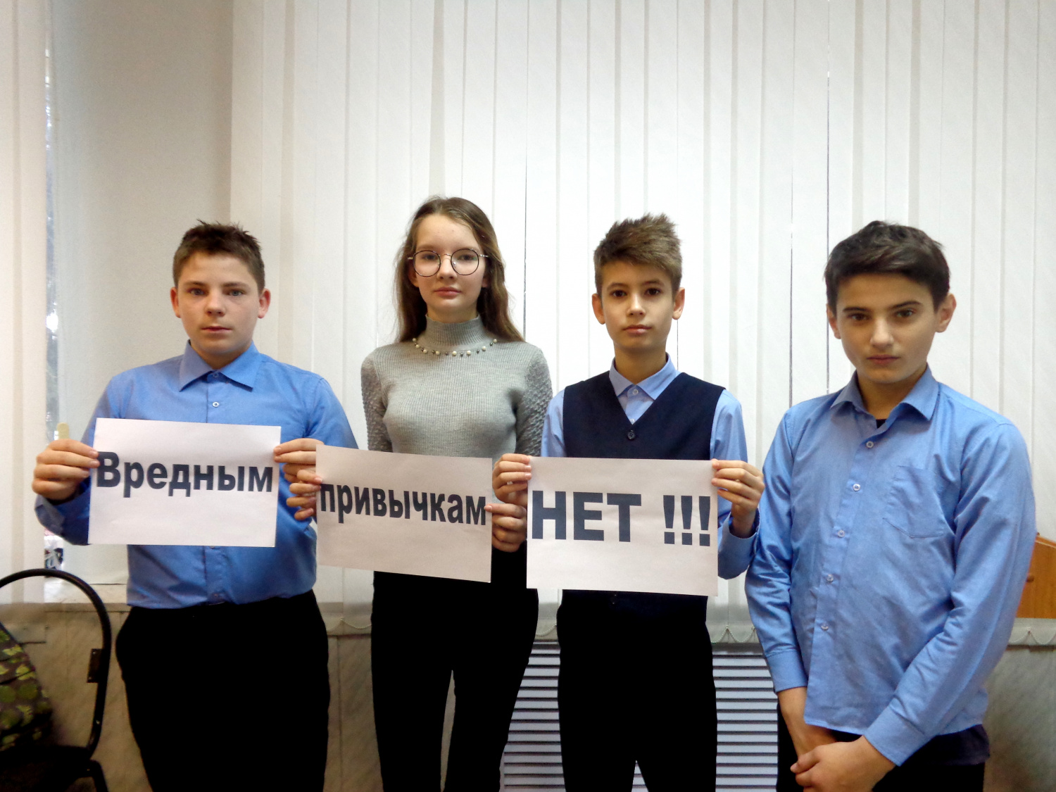 11 февраля с учащимися 7б класса МБОУ СОШ №2  районная библиотека отдел детского чтения провели актуальный разговор «Учитесь говорить – Нет!».