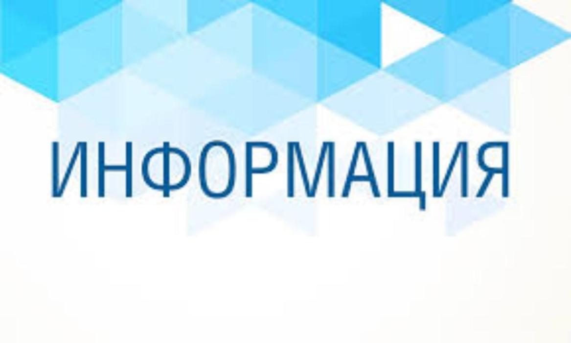 Управление социальной защиты населения администрации Мокшанского района информирует об установлении дополнительных мер поддержки гражданам, пострадавшим в результате чрезвычайных ситуаций природного и техногенного характера.