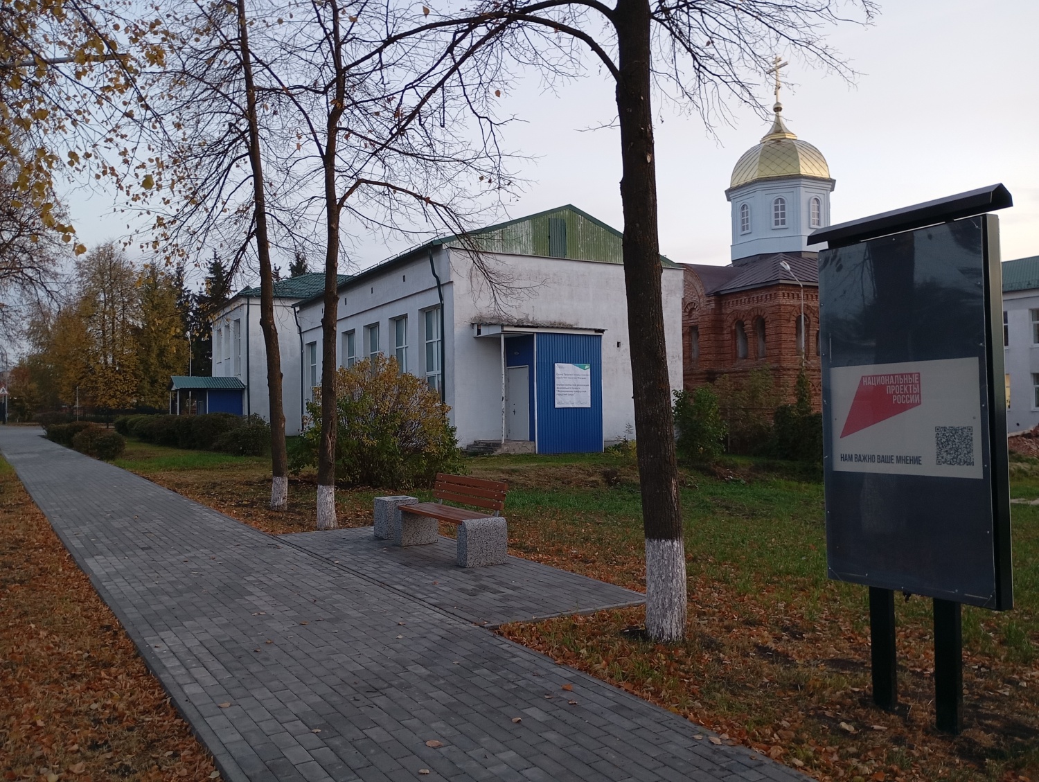 В Мокшане ежегодно реализуются мероприятия по благоустройству общественных пространств в рамках федерального проекта «Формирование комфортной городской среды» 