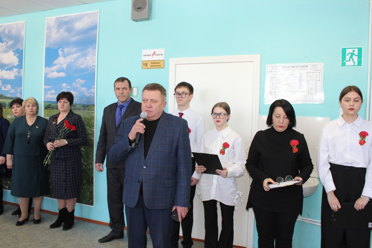 Открытие парты ГЕРОЯ СВО