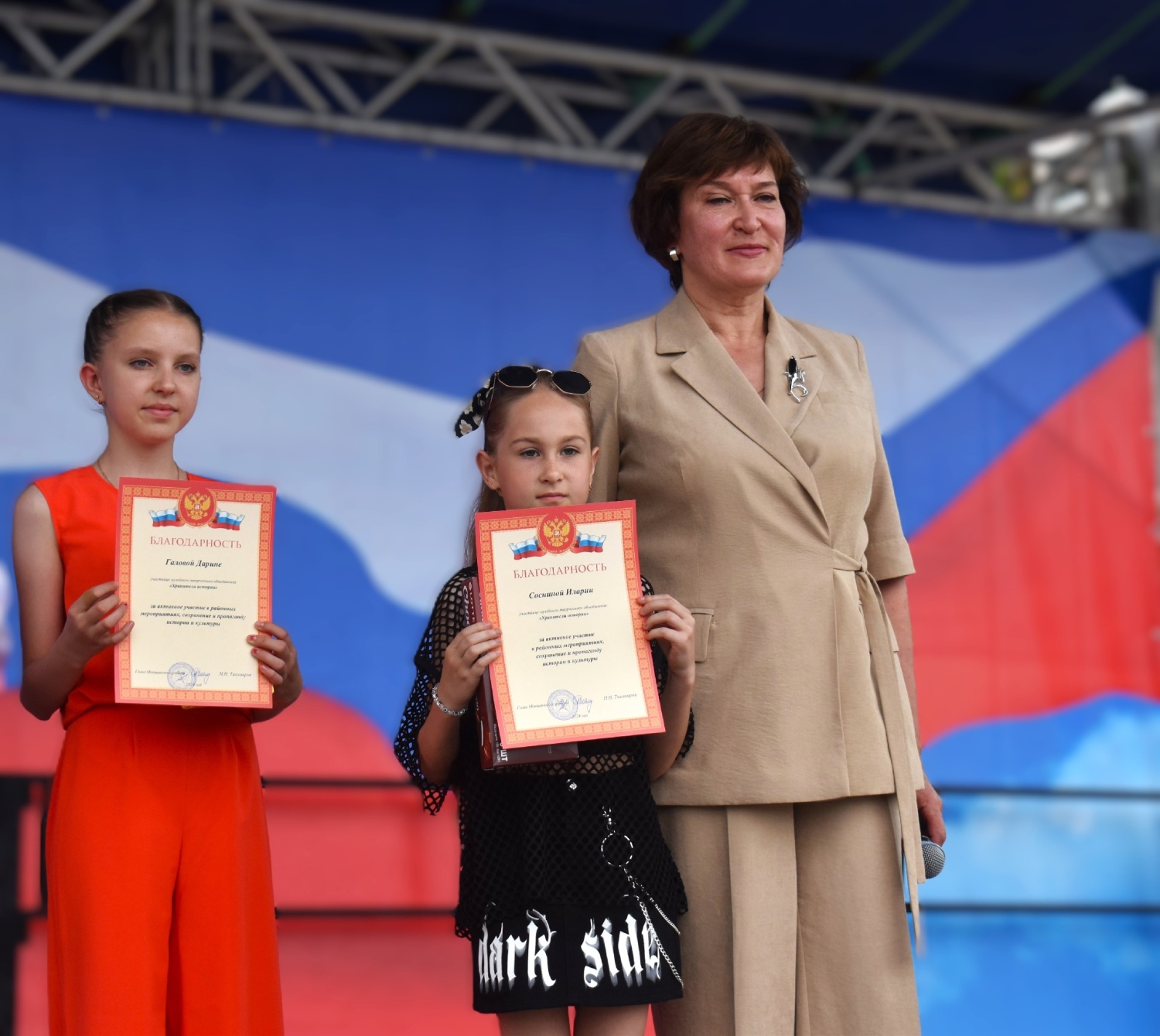 1 ИЮНЯ ЧЕСТВОВАЛИ САМЫХ ЮНЫХ "ХРАНИТЕЛЕЙ ИСТОРИИ" 1 ИЮНЯ ЧЕСТВОВАЛИ САМЫХ ЮНЫХ "ХРАНИТЕЛЕЙ ИСТОРИИ"