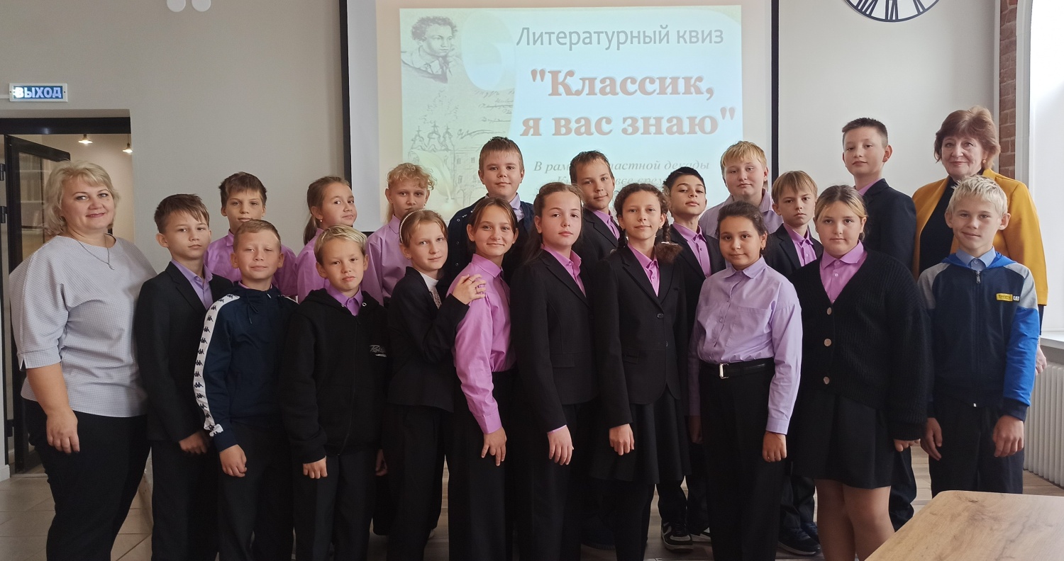 В Мокшанской библиотеке стартовала Декада русской классики «Книги на все времена»