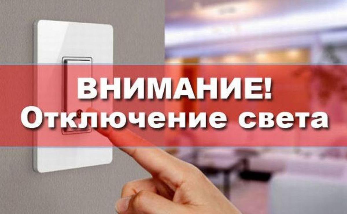 ООО "Сетевая компания" информирует
