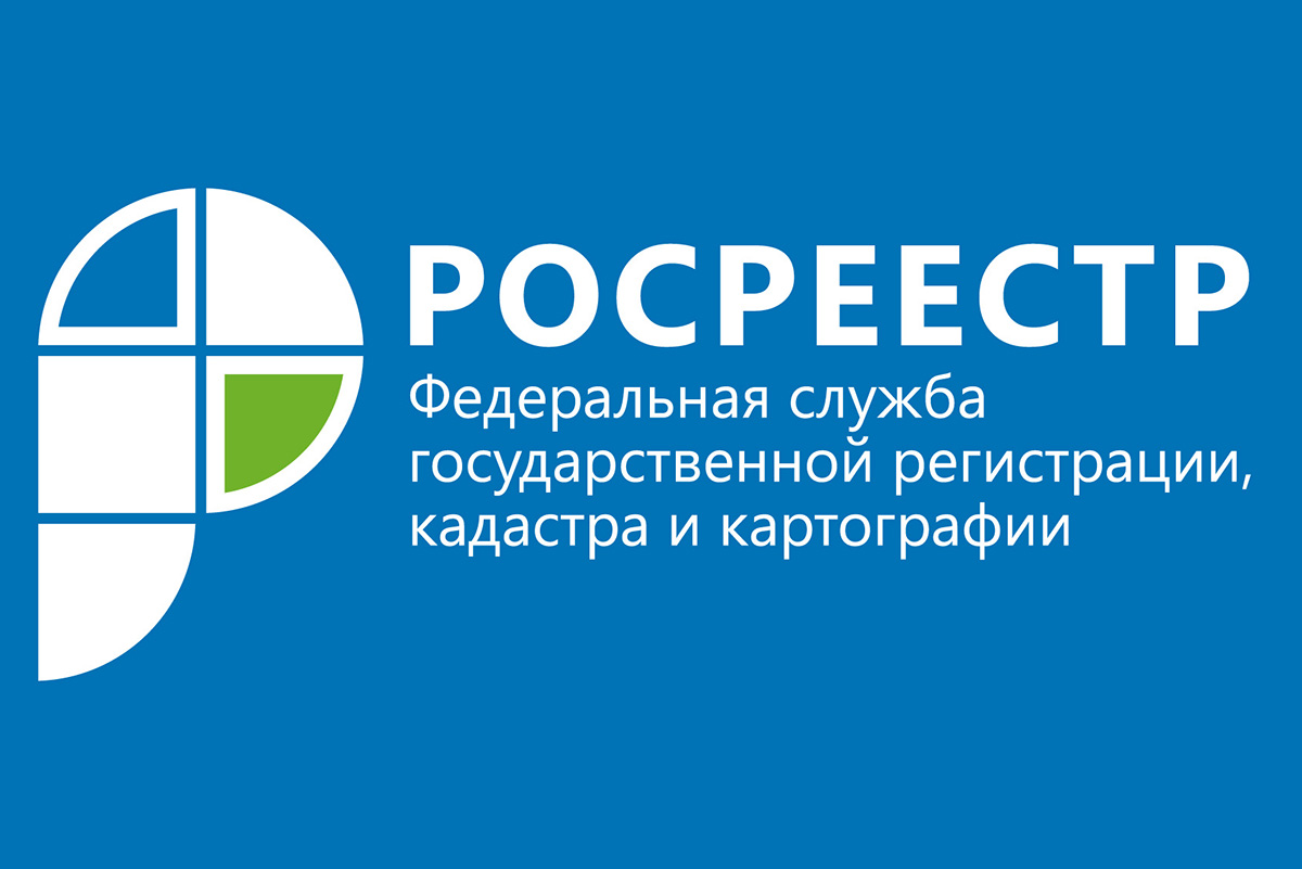 Росреестр разъясняет: регистрация теплиц – решение собственника Росреестр разъясняет: регистрация теплиц – решение собственника