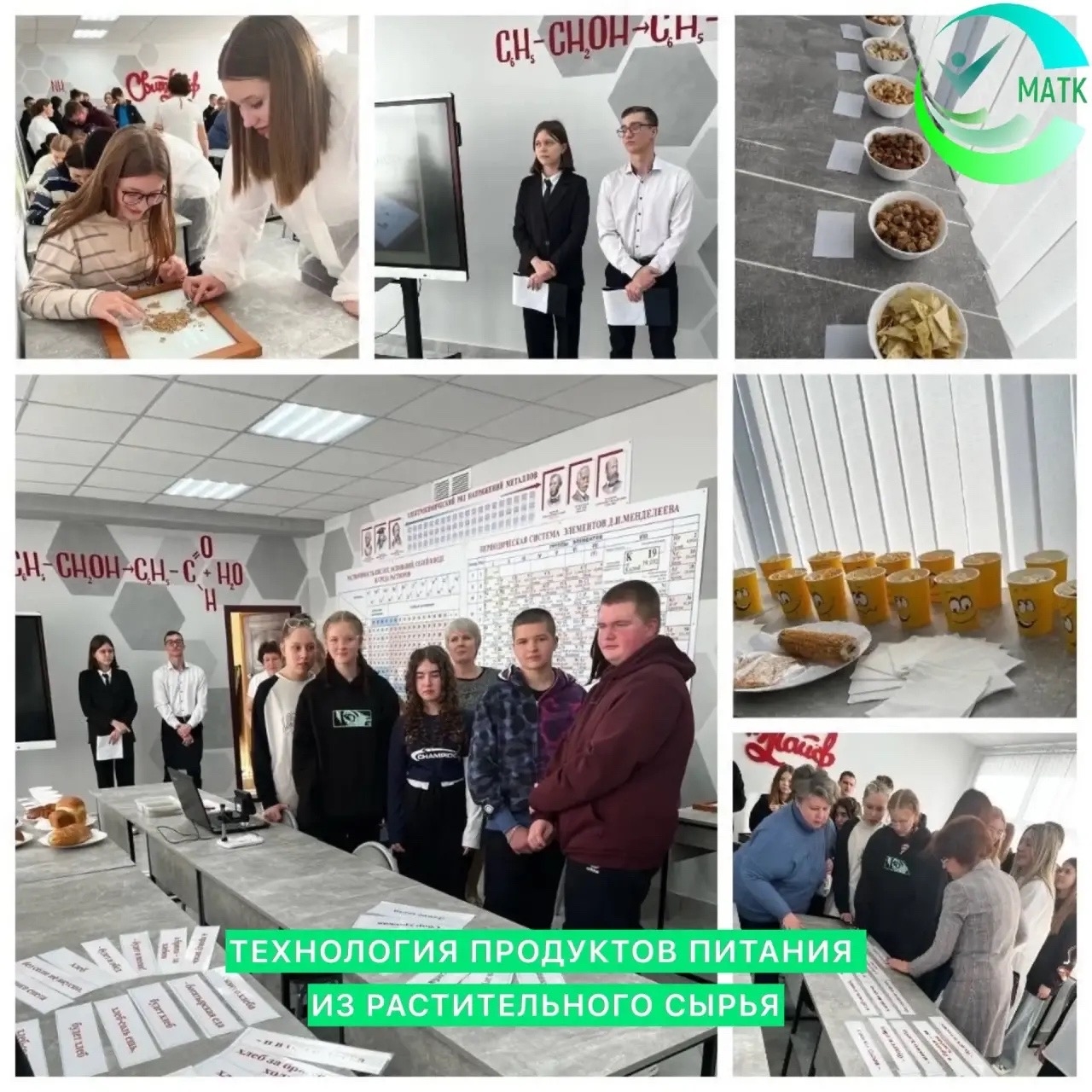 Мокшанский агротехнологический колледж приглашает на обучение