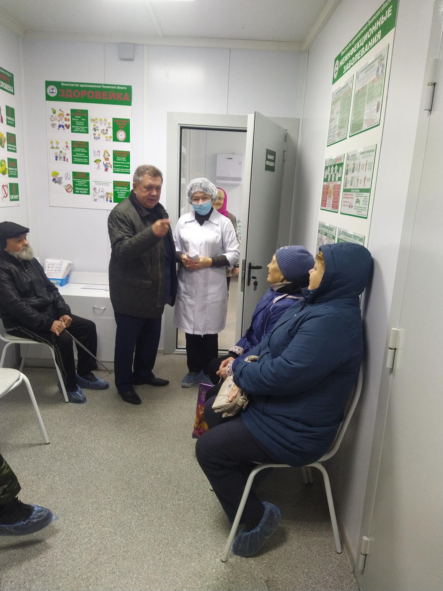 11.10.2023 глава Мокшанского района провел проверку по вакцинации от гриппа работников сельскохозяйственных предприятий. 11.10.2023 глава Мокшанского района провел проверку по вакцинации от гриппа работников сельскохозяйственных предприятий.