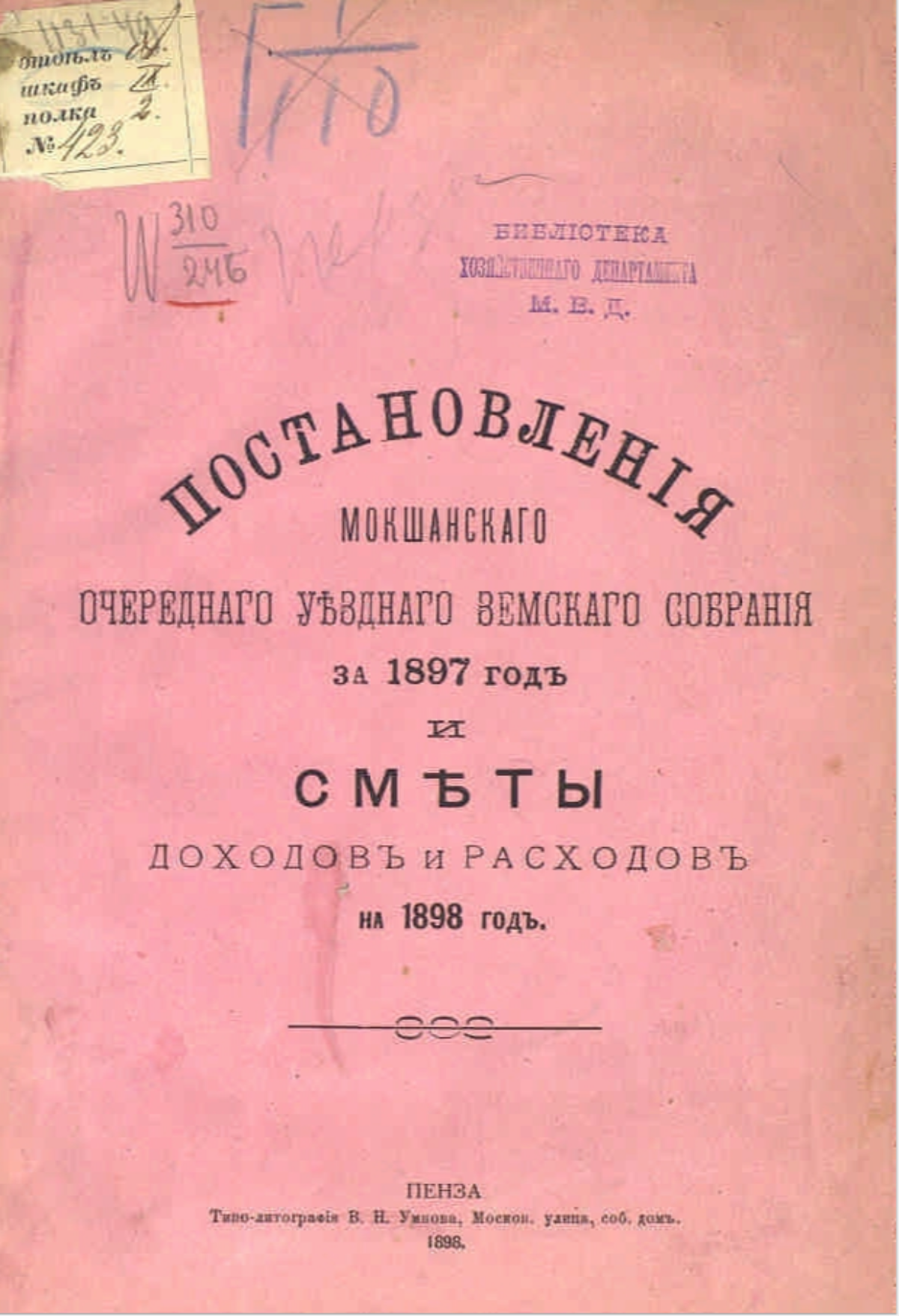 Рубрика «#Краеведческая_среда»