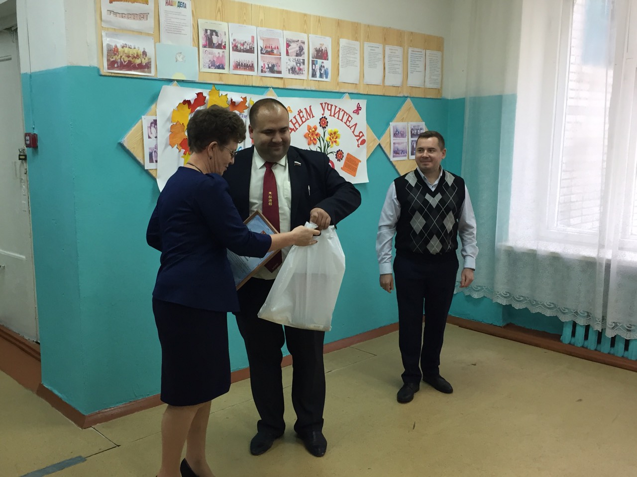 В школе с. Богородское Мокшанского района прошло праздничное мероприятия, по случаю празднования «ДНЯ УЧИТЕЛЯ».