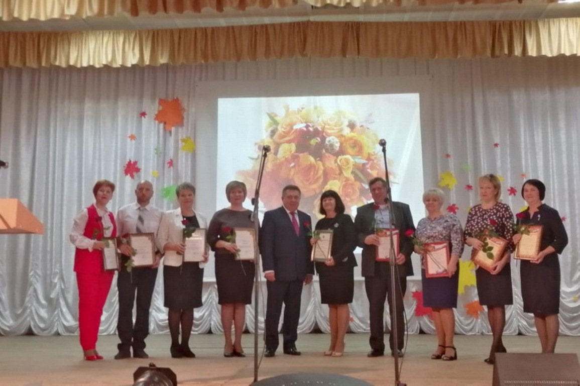 4.10.2019 на базе РДК состоялось торжественное мероприятие, посвященное празднованию Дня учителя.