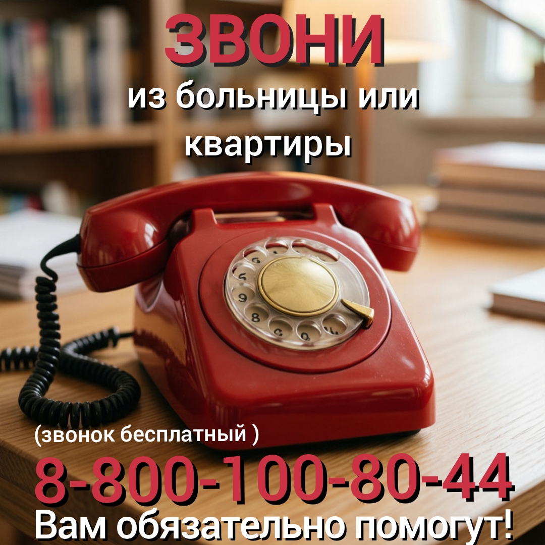СТРАХОВЫЕ ПРЕДСТАВИТЕЛИ ПОМОГАЮТ ПАЦИЕНТАМ ДОБИВАТЬСЯ ПОЛОЖЕННОЙ МЕДИЦИНСКОЙ ПОМОЩИ