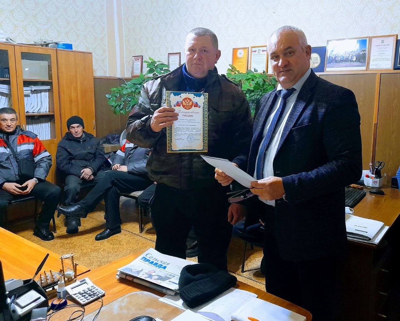 прошла встреча трудового коллектива ООО «Радикс» с заместителем главы администрации Мокшанского района - начальником отдела экономики, земельных и имущественных отношений – Кузнецовым Алексеем Александровичем.