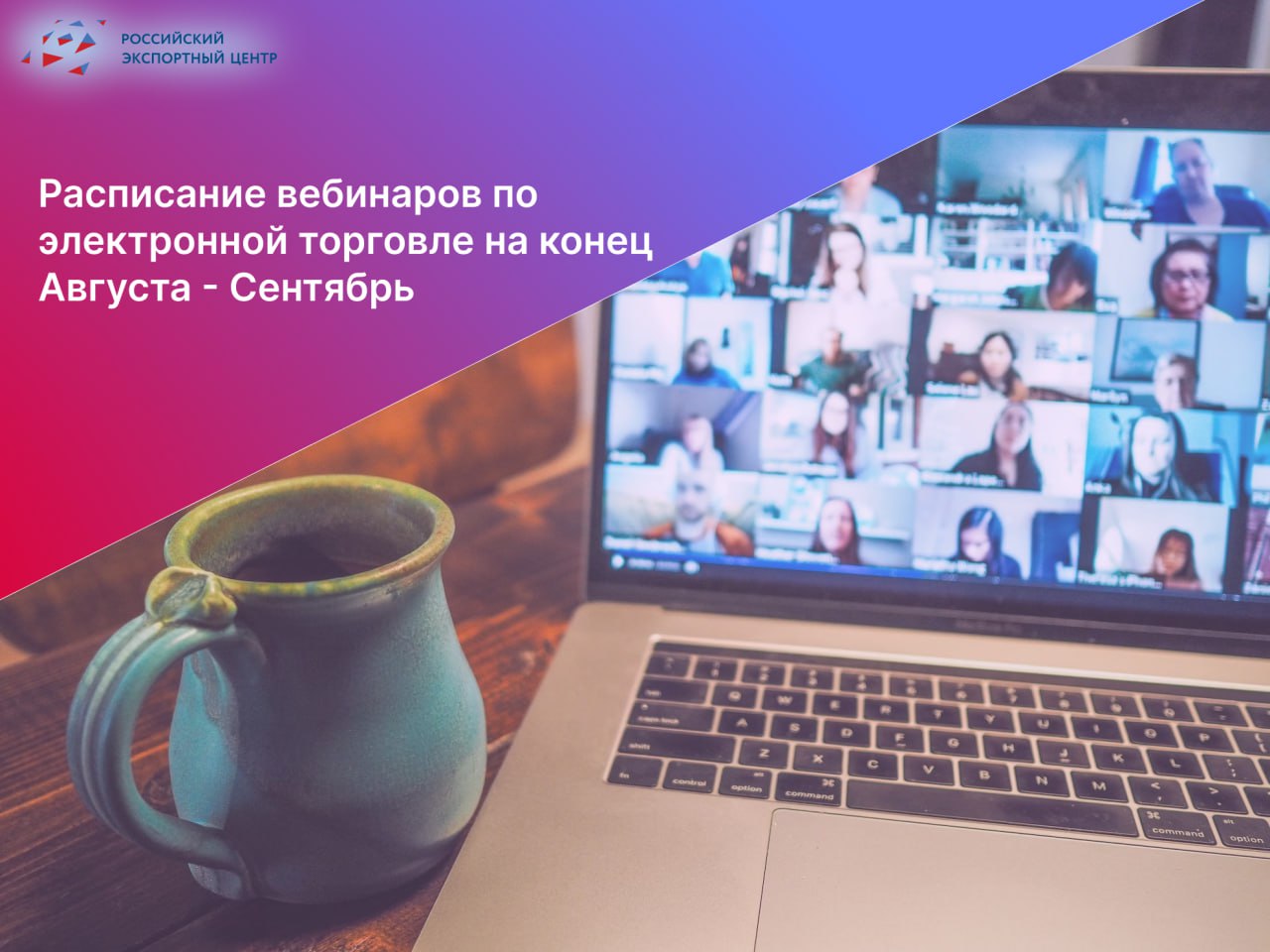 Сокращаем расходы на доставку с Почтой России до 80% Сокращаем расходы на доставку с Почтой России до 80%