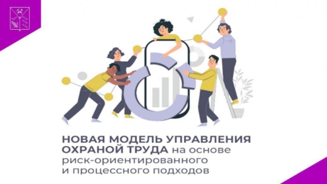 Аналитические материалы Минтруда России Аналитические материалы Минтруда России