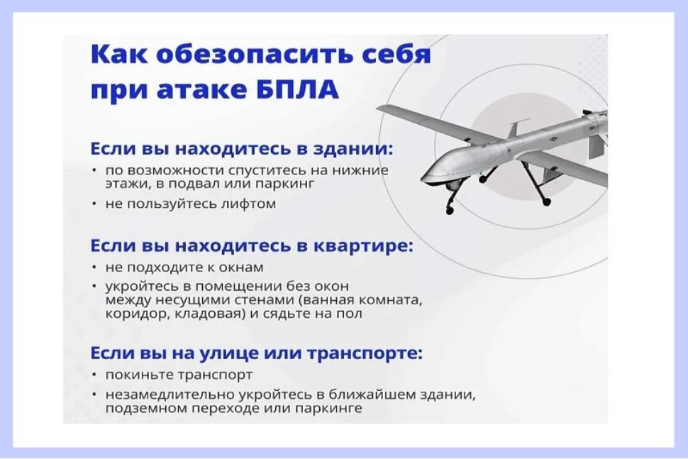 Где укрываться при внезапном нападении противника Где укрываться при внезапном нападении противника