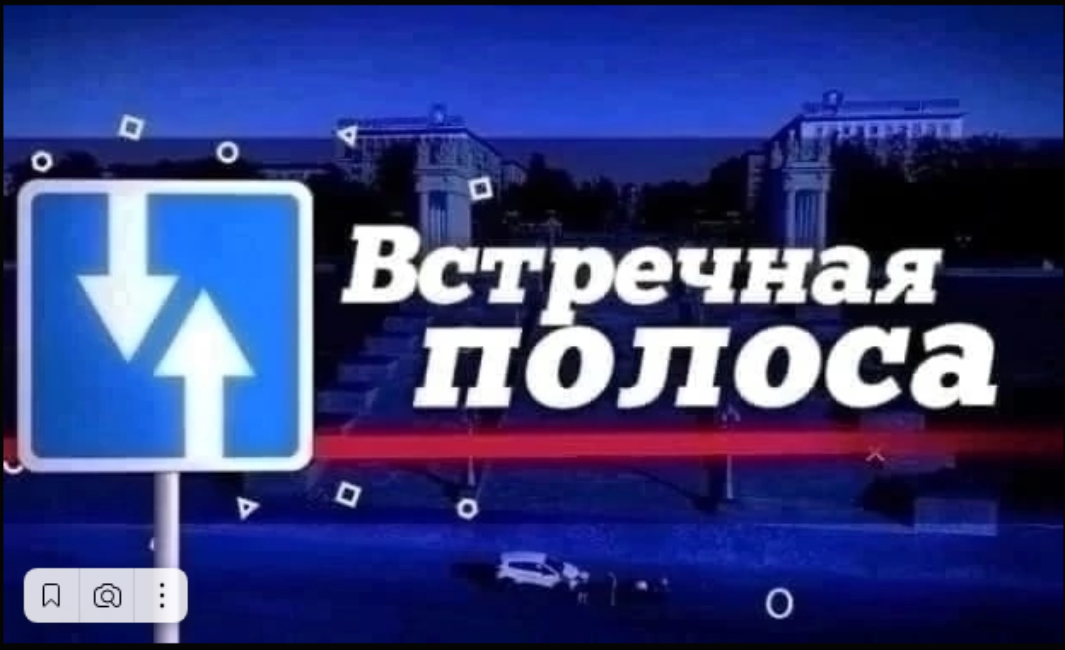 На территории Мокшанского  района пройдет профилактическое мероприятие «Встречная полоса».