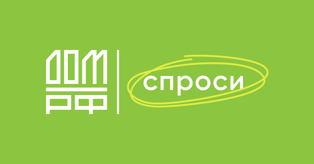 Информационные ролики о государственных программах поддержки граждан на улучшение жилищных условий