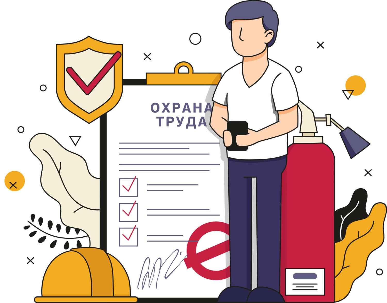 Ограничение на занятие трудовой деятельностью