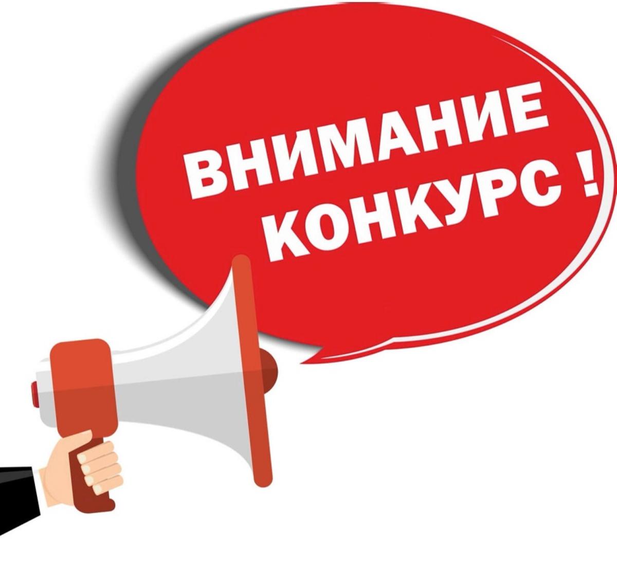 Работодателей приглашаем принять участие в региональном этапе всероссийского конкурса «Российская организация высокой социальной эффективности - 2023» Работодателей приглашаем принять участие в региональном этапе всероссийского конкурса «Российская организация высокой социальной эффективности - 2023»