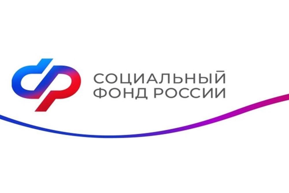 5 тысяч жителей региона получили свидетельств пенсионера от Отделения СФР по Пензенской области в 2024 году