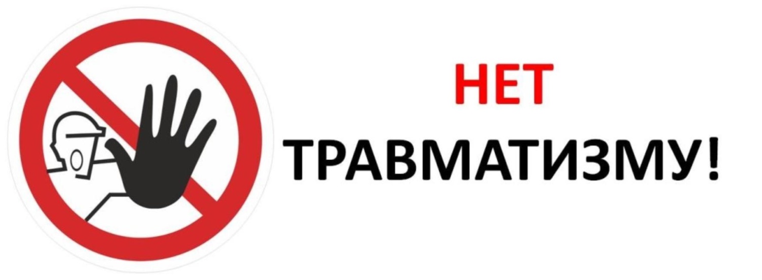 Новые Правила финансового обеспечения предупредительных мер по сокращению травматизма и профзаболеваний Новые Правила финансового обеспечения предупредительных мер по сокращению травматизма и профзаболеваний