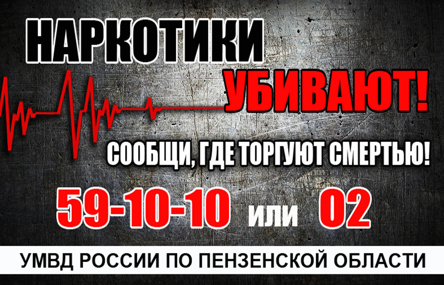Антинаркотический видеоролик "Наркотики убивают"!