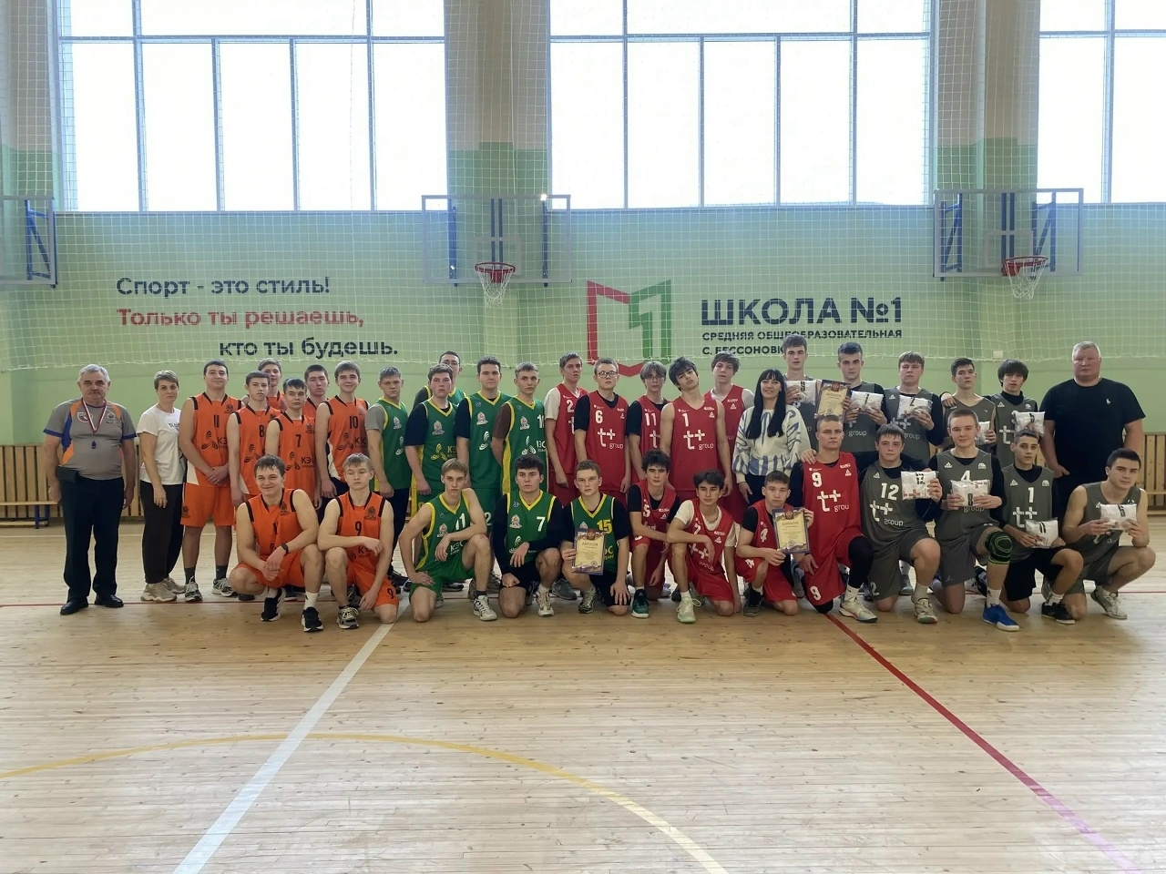 Прошел дивизиональный этап Чемпионата Школьной баскетбольной лиги «КЭС- БАСКЕТ»,
