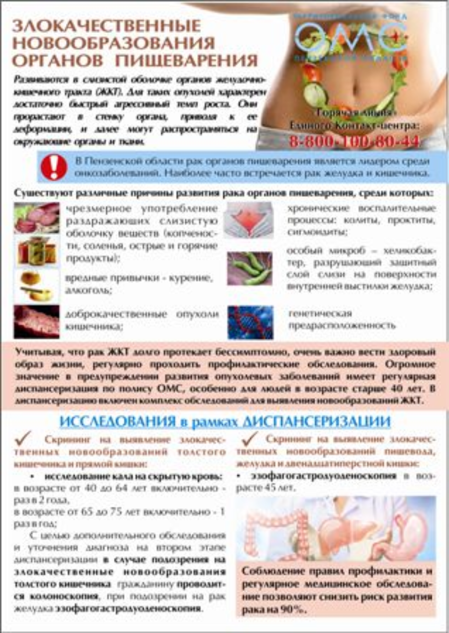 ИНФОРМИРОВАНИЕ НАСЕЛЕНИЯ - ОДНА ИЗ ПРИОРИТЕТНЫХ ЗАДАЧ