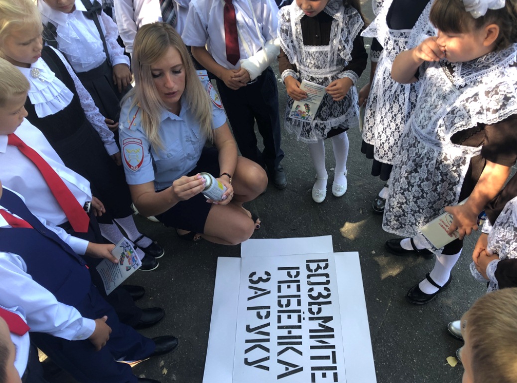 Сотрудники Госавтоинспекции Мокшанского района Пензенской области, 01.09.2018г. поздравили учащихся с новым учебным годом и провели профилактическое мероприятие с хэштегом «Возьмите ребёнка за руку».