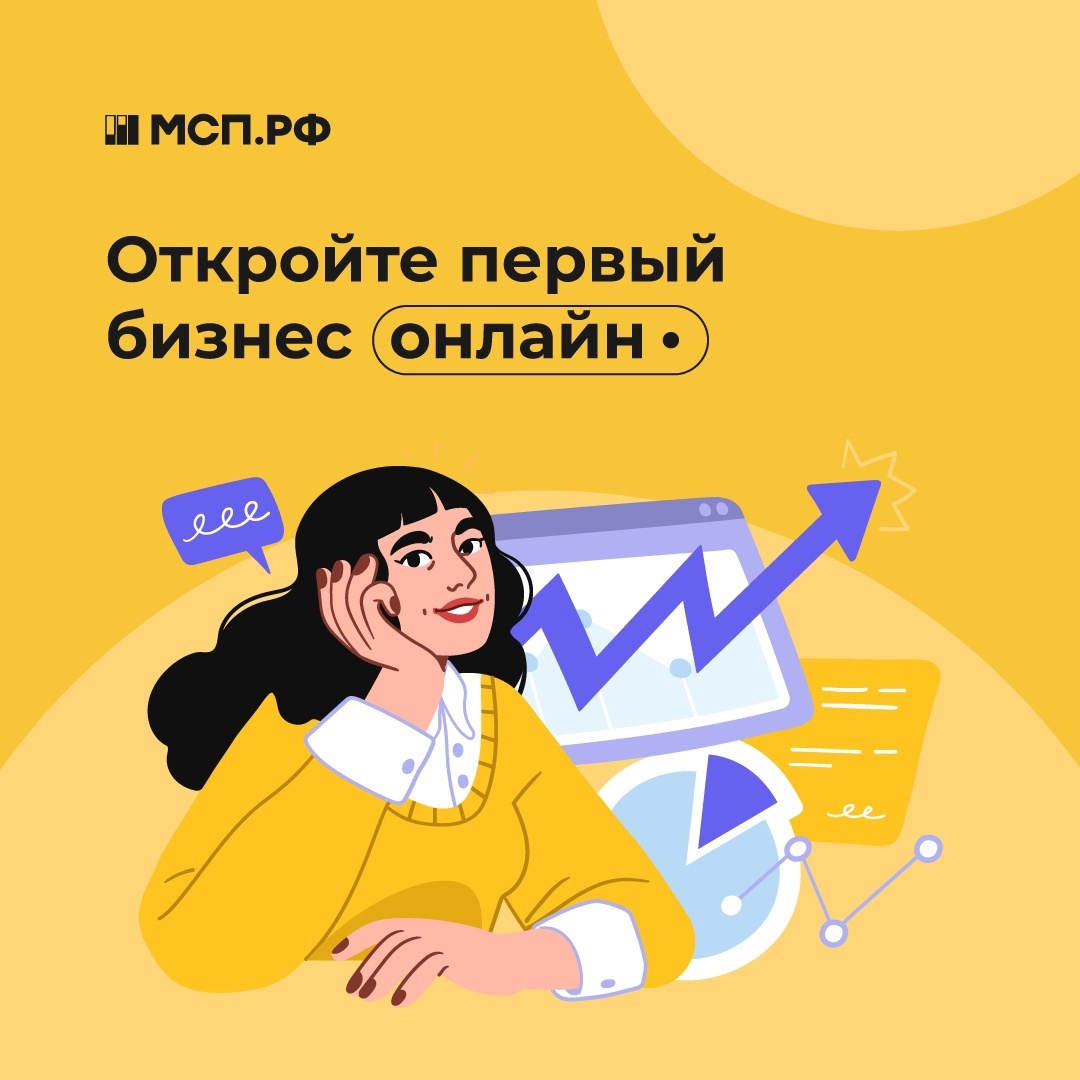 Хотите открыть собственное дело, но не знаете, с чего начать?