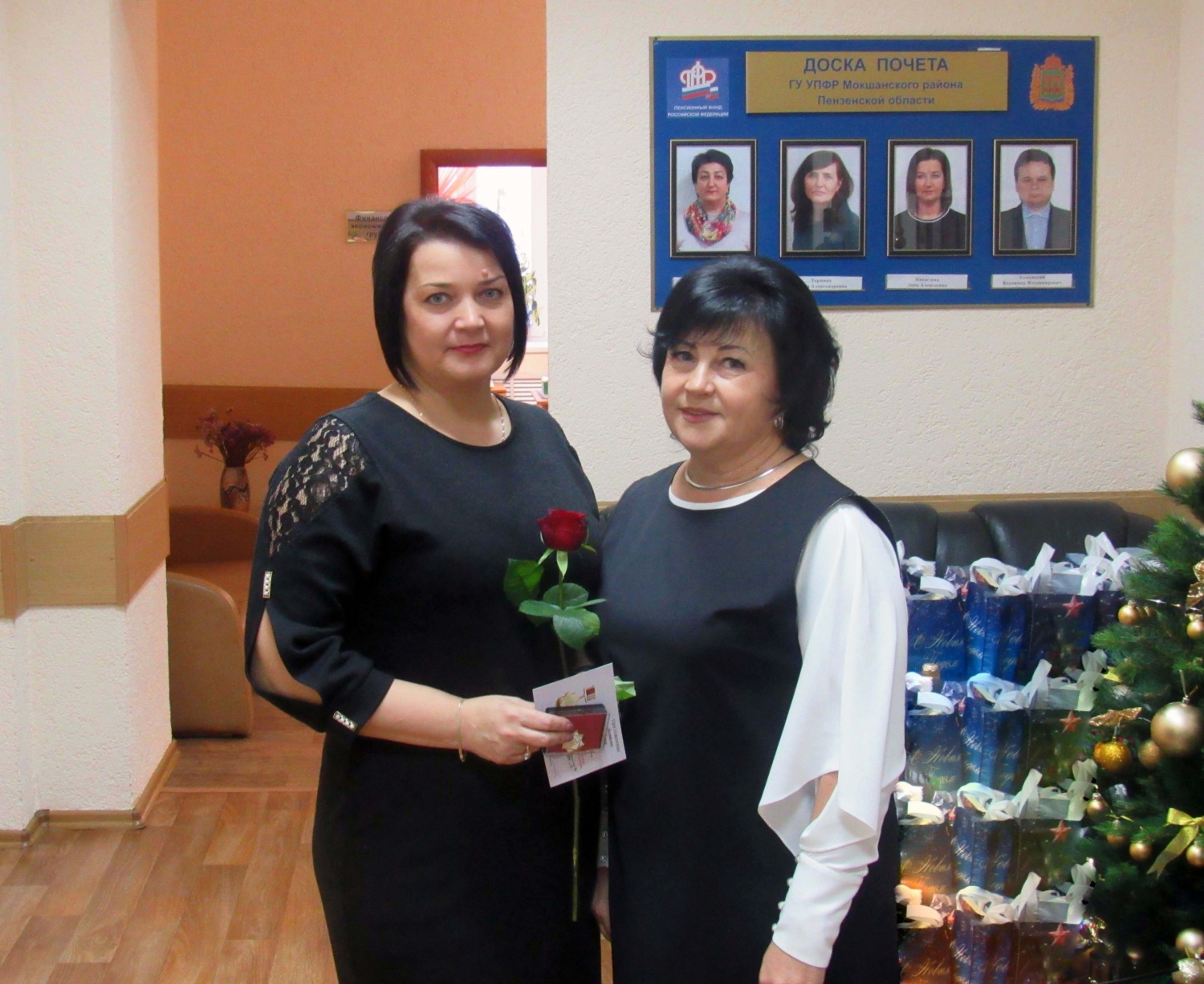 Пенсионному фонду 28 лет! Пенсионному фонду 28 лет!