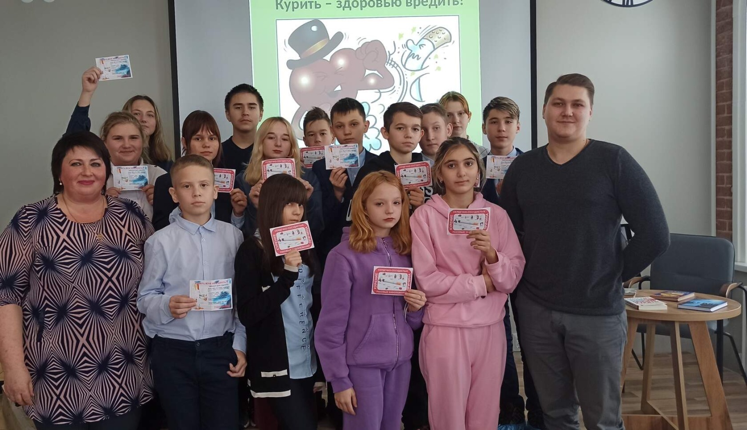 Проведение Международного дня отказа от курения