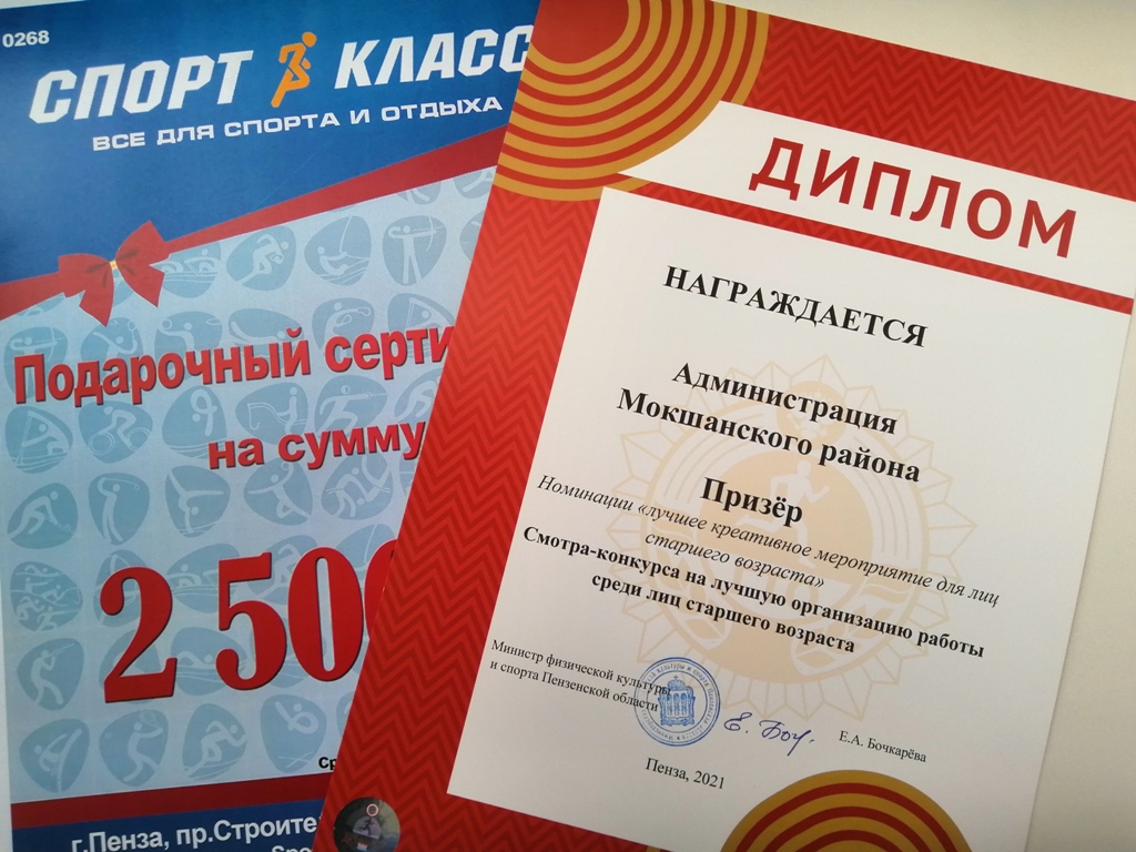Итоги смотра – конкурса ГТО Итоги смотра – конкурса ГТО
