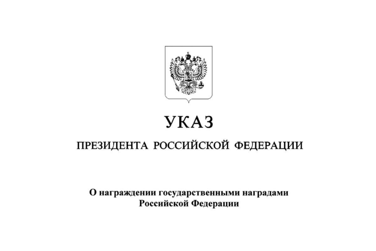 Указ Губернатора Пензенской области от 12.12.2024 № 171 "Об утверждении предельных (максимальных) индексов изменения размера вносимой гражданами платы за коммунальные услуги в муниципальных образованиях Пензенской области".