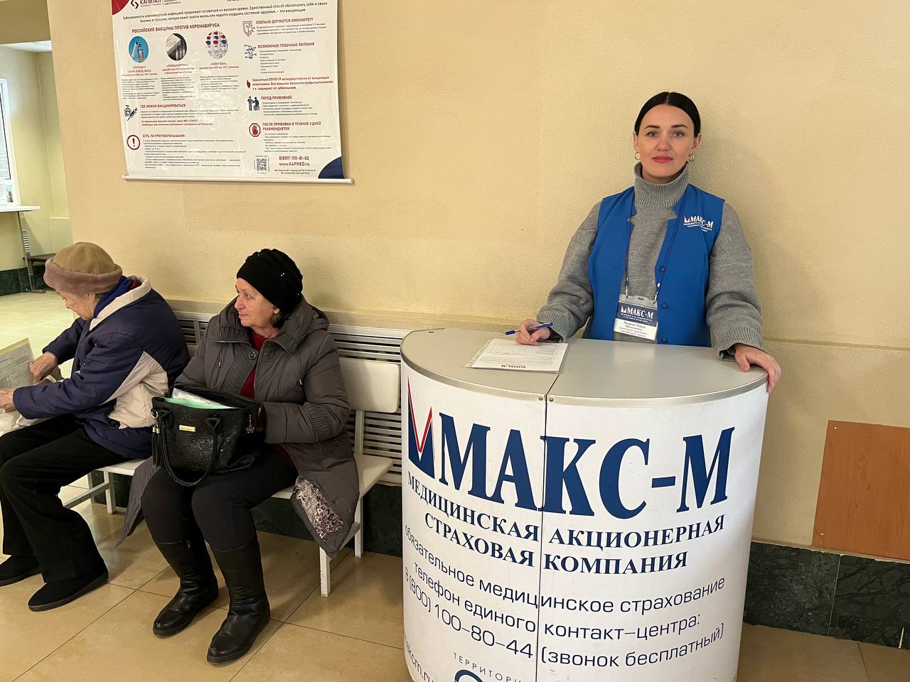 В ПОЛИКЛИНИКЕ ГБУЗ ПОКБ ИМ.Н.Н. БУРДЕНКО ОРГАНИЗОВАН ПОСТ СТРАХОВОГО ПРЕДСТАВИТЕЛЯ В ПОЛИКЛИНИКЕ ГБУЗ ПОКБ ИМ.Н.Н. БУРДЕНКО ОРГАНИЗОВАН ПОСТ СТРАХОВОГО ПРЕДСТАВИТЕЛЯ