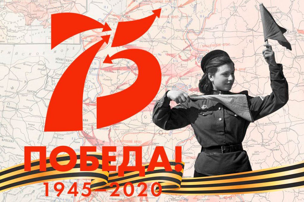Районная библиотека совместно с Молодежным парламентом объявила фестиваль «Строки и мелодии Победы». Ежедневно в социальных сетях выставляются ролики где подростки и молодежь читают стихи и исполняют песни военной тематики. Районная библиотека совместно с Молодежным парламентом объявила фестиваль «Строки и мелодии Победы». Ежедневно в социальных сетях выставляются ролики где подростки и молодежь читают стихи и исполняют песни военной тематики.