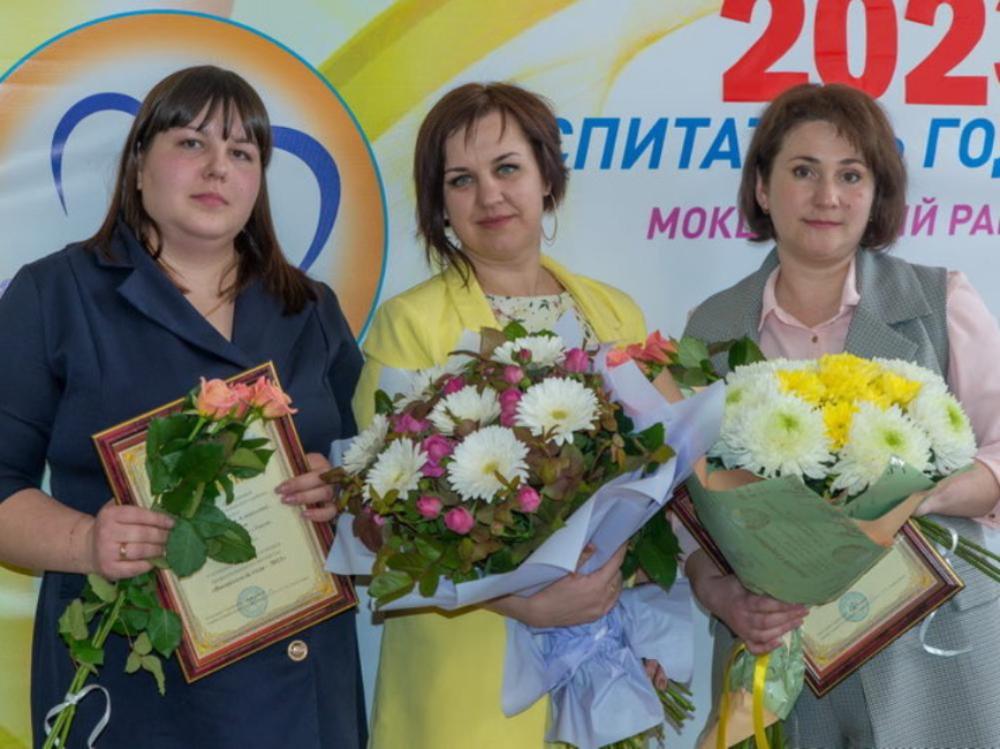 «Воспитатель года – 2023» «Воспитатель года – 2023»