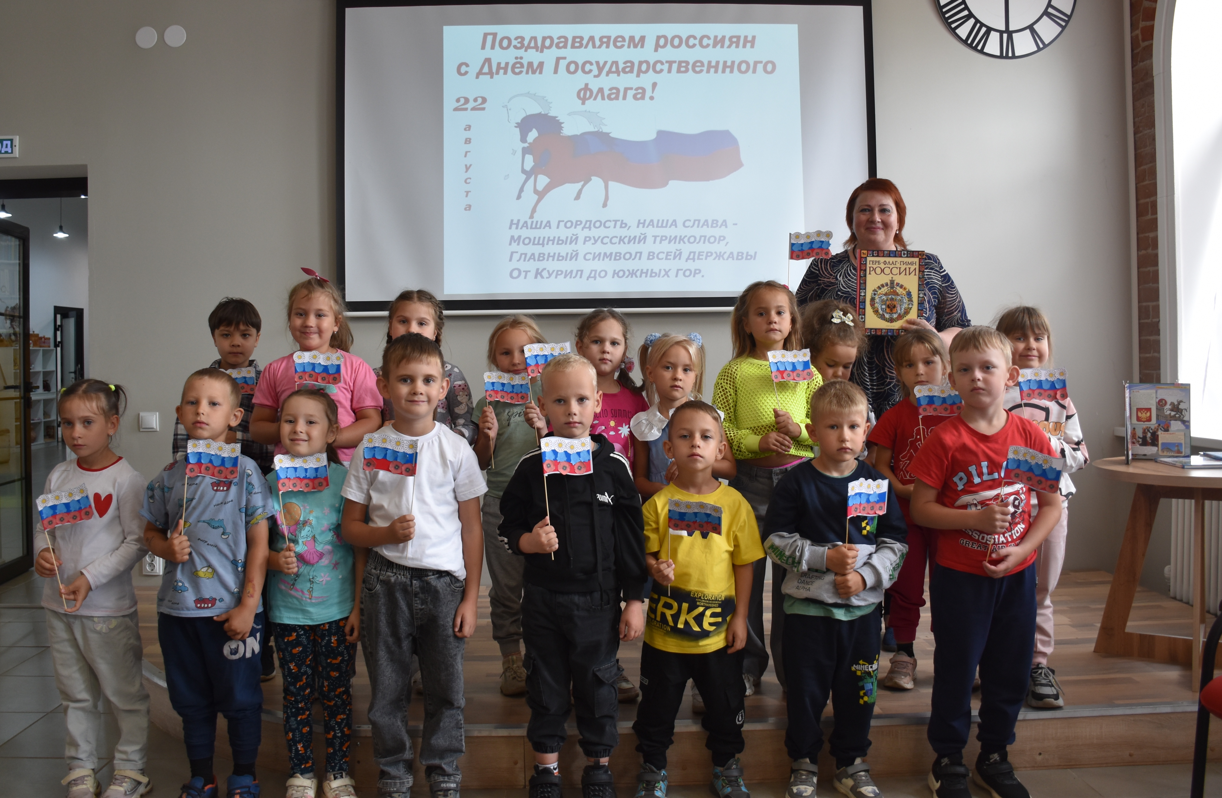 Турнир знатоков истории «Три цвета великой державы»