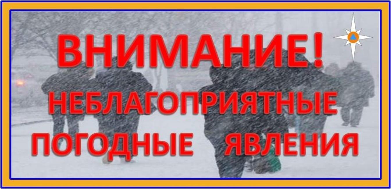 По данным Пензенского ЦГМС-филиала ФГБУ «Приволжское УГМС» 16 октября прогнозируется желтый уровень опасности : местами по Пензенской области порывы ветра 15-20 м/сек.