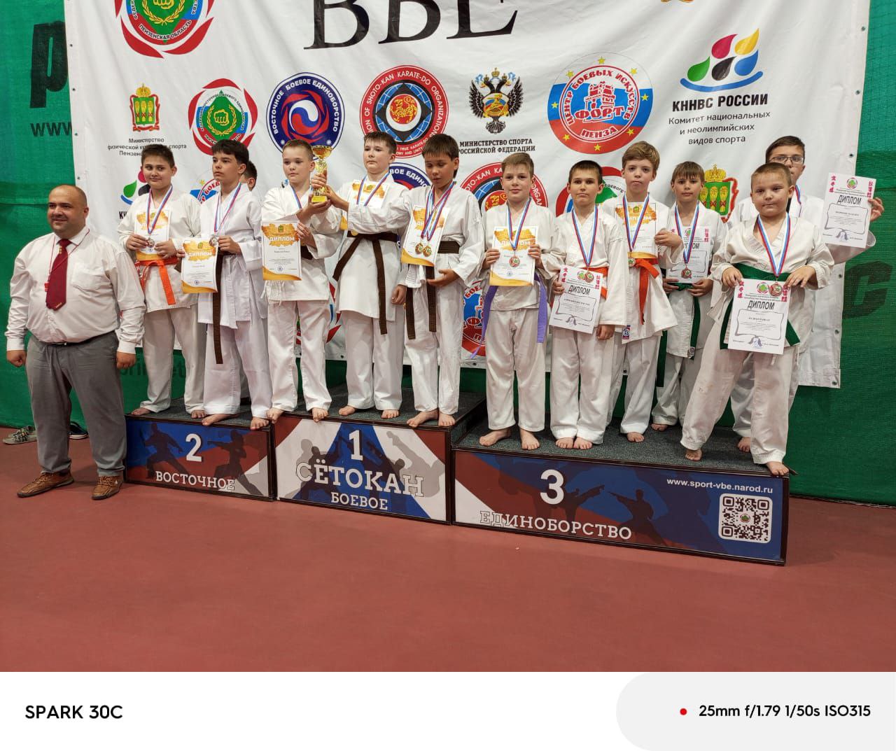 Мокшанские спортсмены стали победителями и призёрами Мокшанские спортсмены стали победителями и призёрами