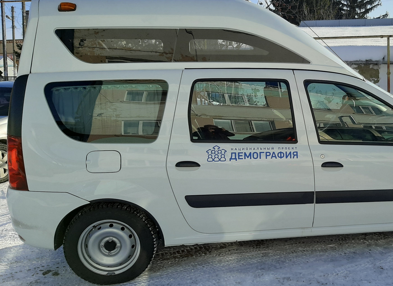 В рамках национального проекта «Демография»