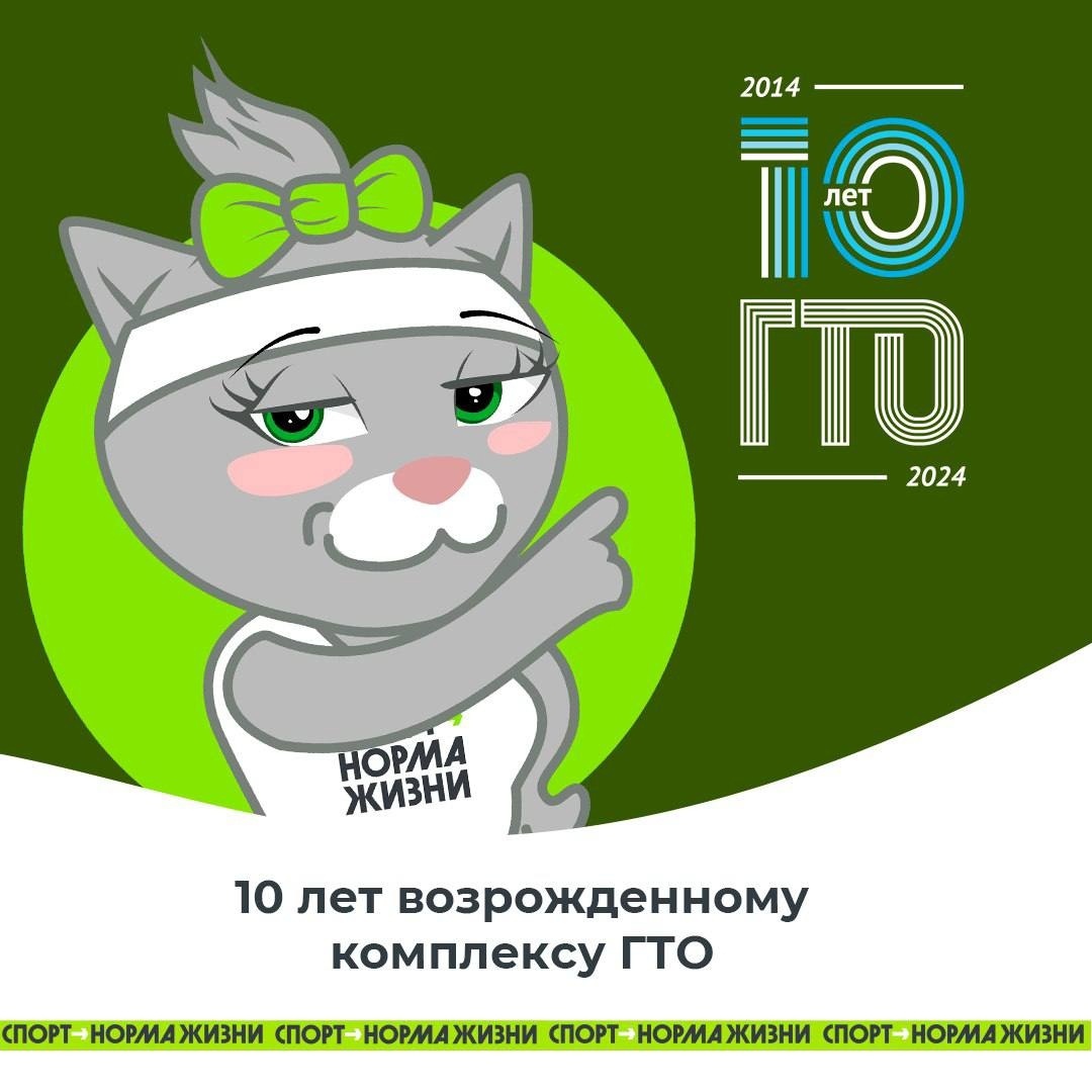 25 марта на территории Мокшанского района прошла областная Акция «Единый день ГТО», посвященная 10-летию ВФСК «ГТО». 25 марта на территории Мокшанского района прошла областная Акция «Единый день ГТО», посвященная 10-летию ВФСК «ГТО».