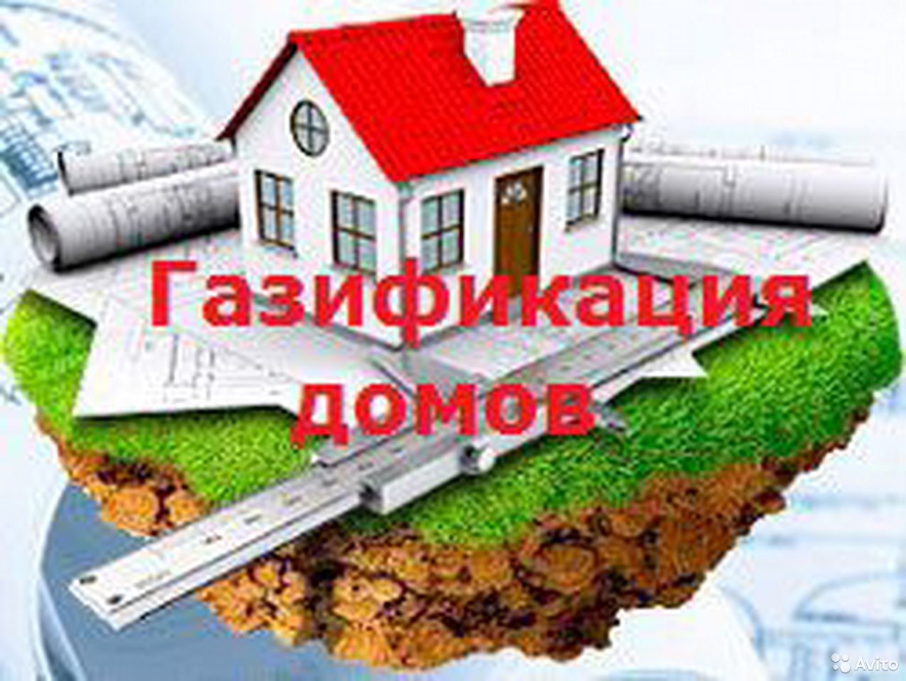 Семьи Мокшанского района получают свидетельства на единовременную денежную выплату для газификации домовладения.