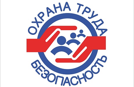 Социальный фонд России возместит работодателю затраты по охране труда Социальный фонд России возместит работодателю затраты по охране труда
