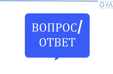 ЕСТЬ ВОПРОС ПО ОМС? ЗВОНИТЕ 8-800-100-80-44