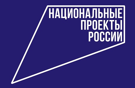 Пензенские предприятия приглашаются к участию в федеральном проекте «Производительность труда»