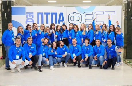 На предприятии «Пензтяжпромарматура» прошел первый в Пензе профориентационный фестиваль На предприятии «Пензтяжпромарматура» прошел первый в Пензе профориентационный фестиваль