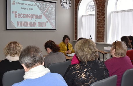 Для библиотекарей сельских библиотек прошел семинар 